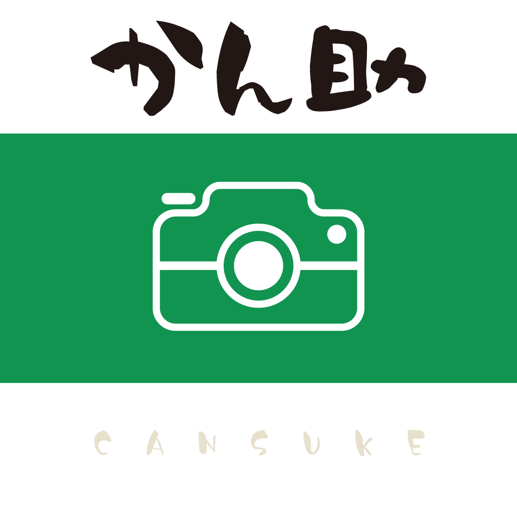 かん助カメラアイコン